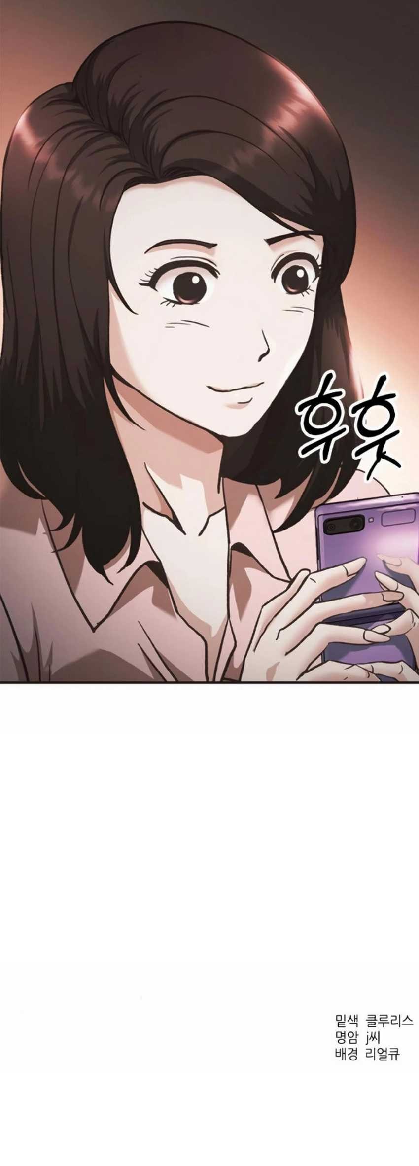 Chairman Kang, The New Employee Chapter 34 Gambar 66