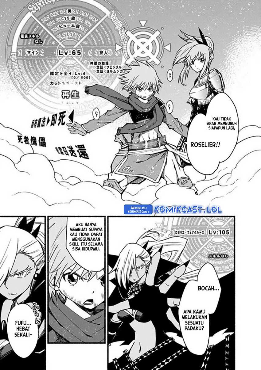 Living In This World With Cut & Paste Chapter 54 Gambar 12