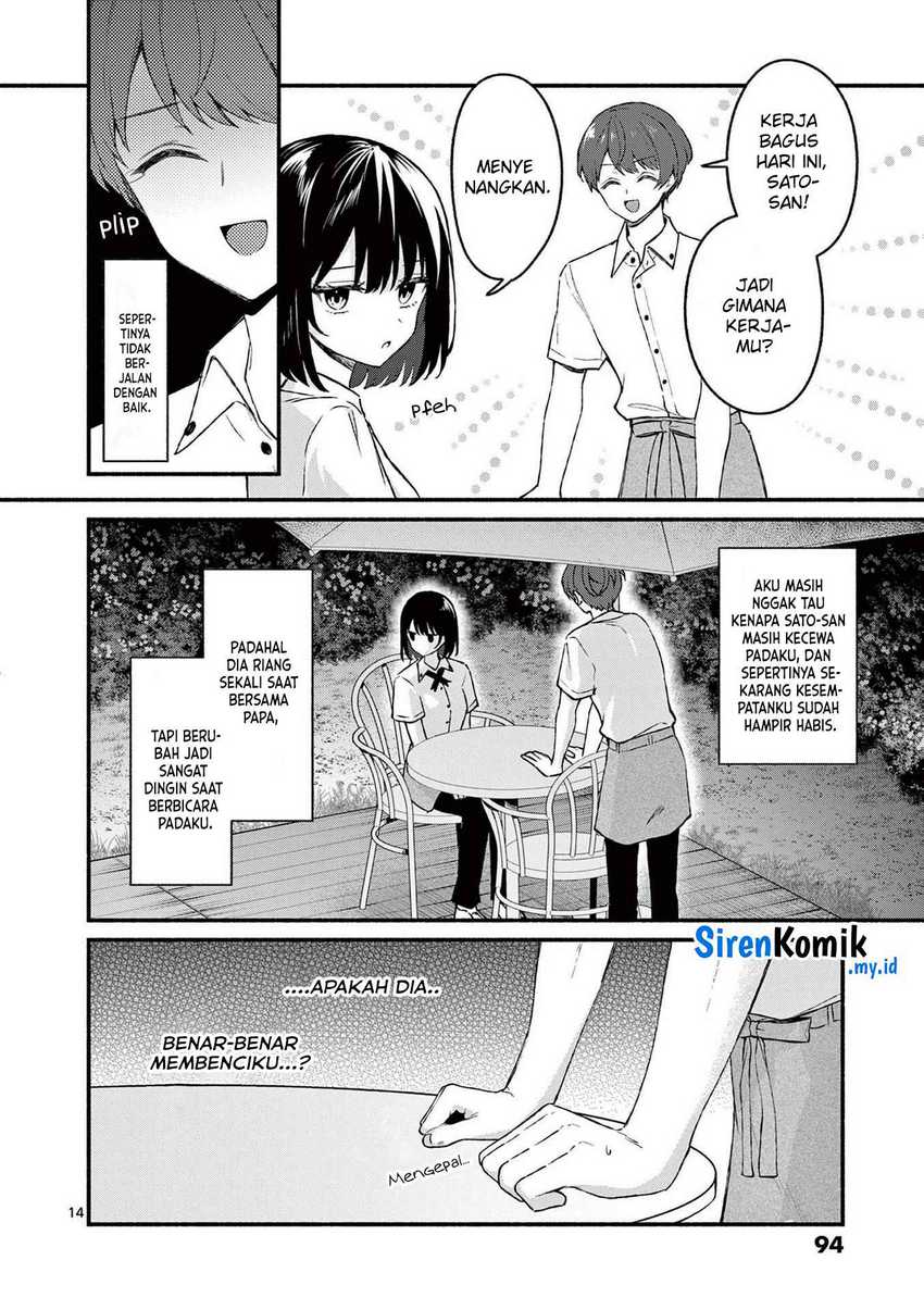Shiotaiou no Sato-san ga Ore ni dake Amai Chapter 44 Gambar 15