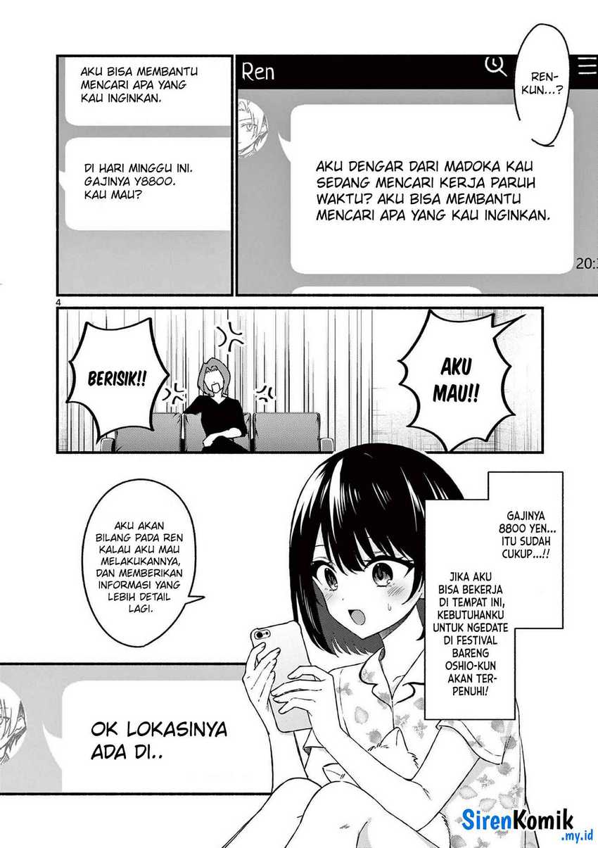 Shiotaiou no Sato-san ga Ore ni dake Amai Chapter 44 Gambar 5