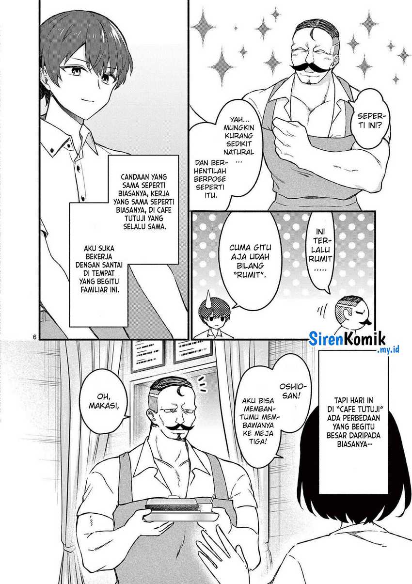 Shiotaiou no Sato-san ga Ore ni dake Amai Chapter 44 Gambar 7