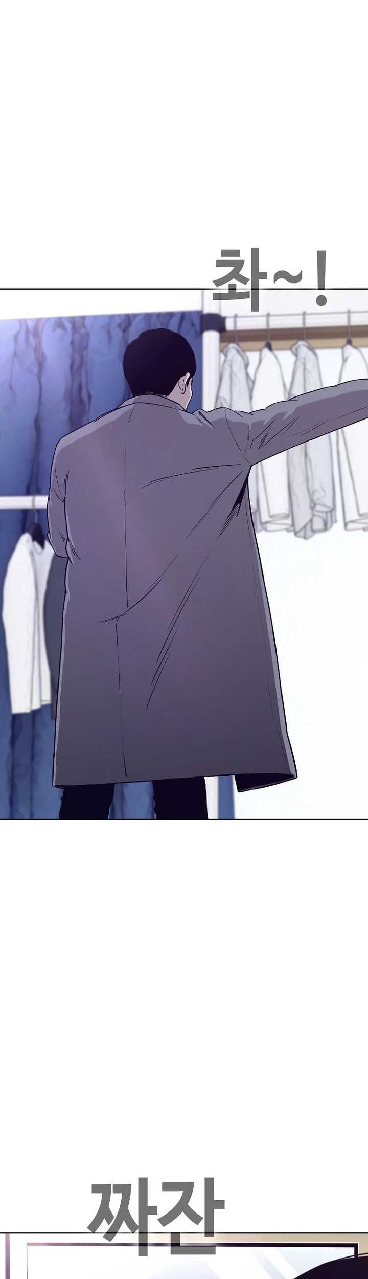 Would You Like to Sign The Contract? Chapter 43 Gambar 3