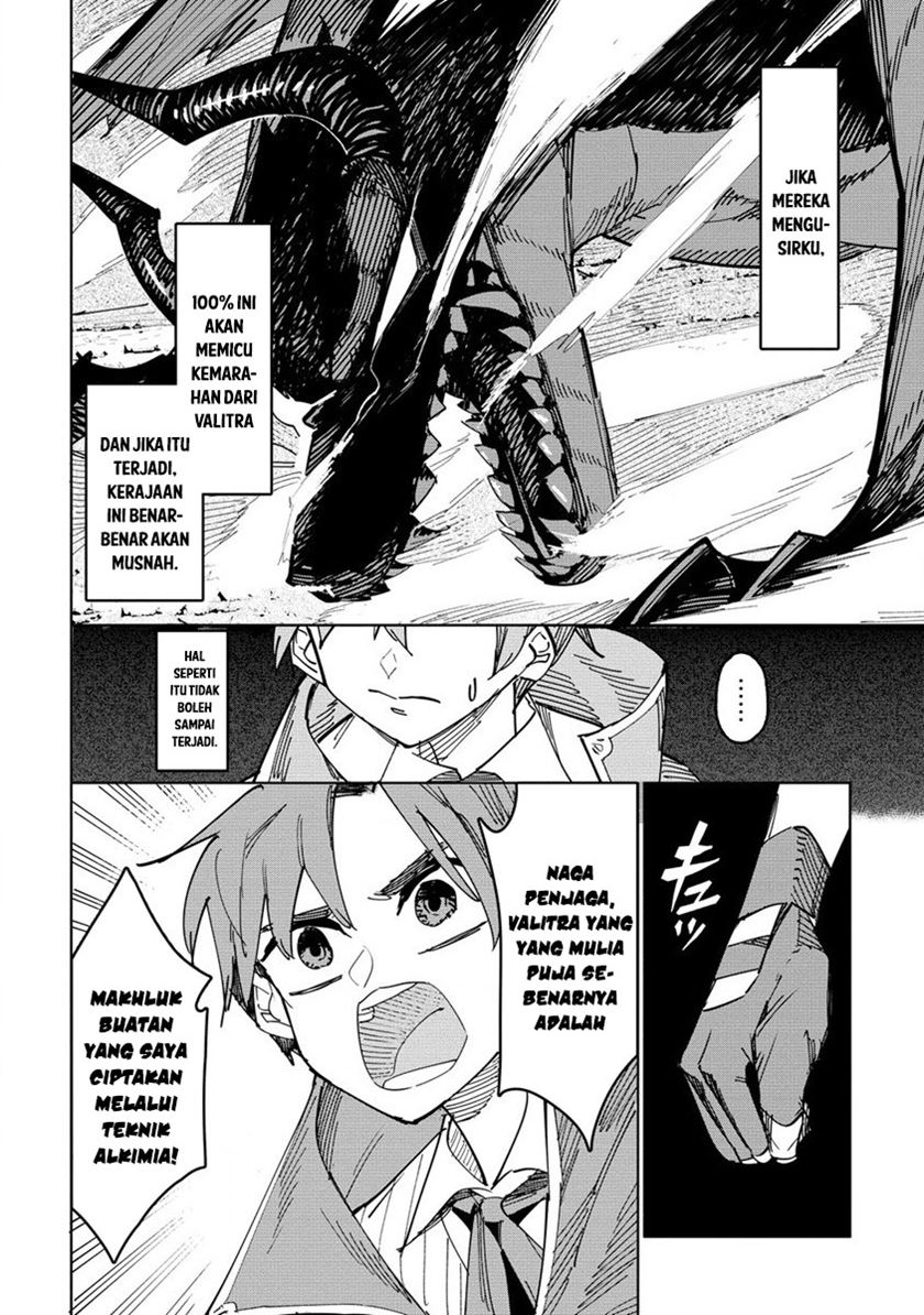 Tsuihousareta Renkinjutsushi wa Mujikaku ni Densetsu to Naru Yandere Imouto (Oukoku no Shugoryuu) to Issho ni Henkyou de Shiawase ni Kurashimasu! Chapter 01 Gambar 11