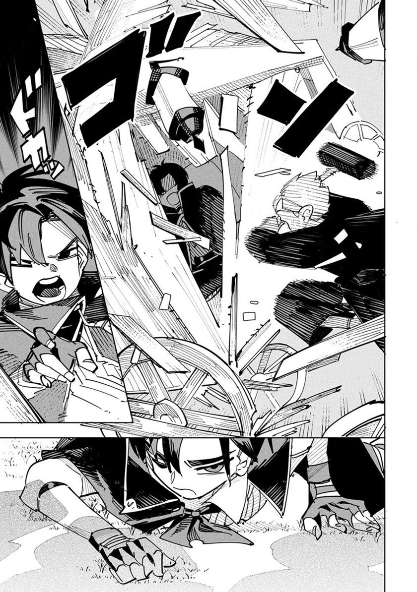 Tsuihousareta Renkinjutsushi wa Mujikaku ni Densetsu to Naru Yandere Imouto (Oukoku no Shugoryuu) to Issho ni Henkyou de Shiawase ni Kurashimasu! Chapter 01 Gambar 19