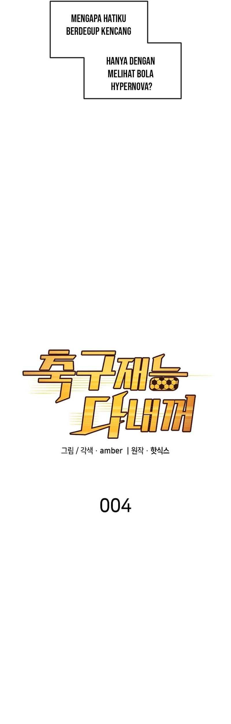 All Football Talents Are Mine Chapter 04 Gambar 6