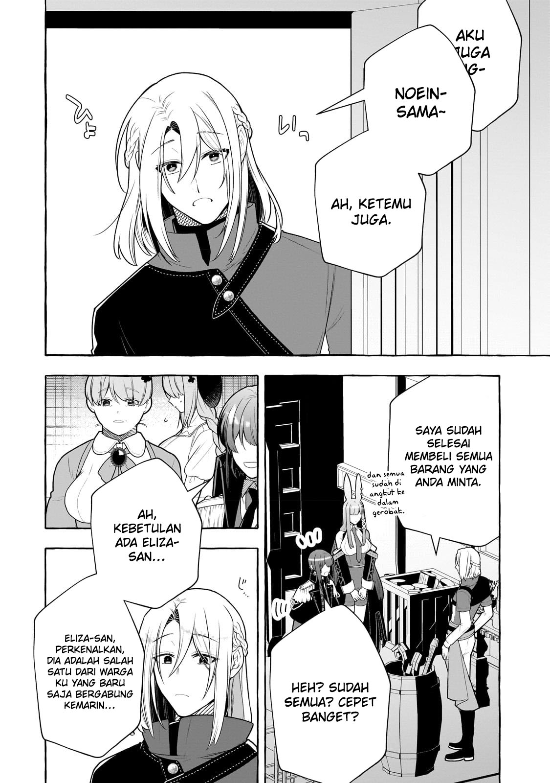 Hinekure Ryoushu no Koufukutan Chapter 04 Gambar 19
