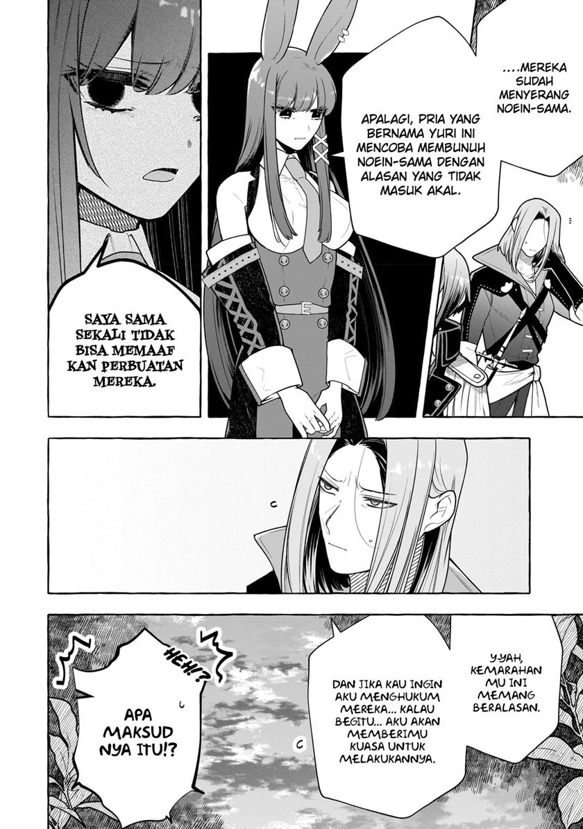 Hinekure Ryoushu no Koufukutan Chapter 04 Gambar 4