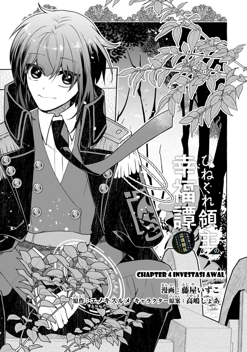 Hinekure Ryoushu no Koufukutan Chapter 04 Gambar 9