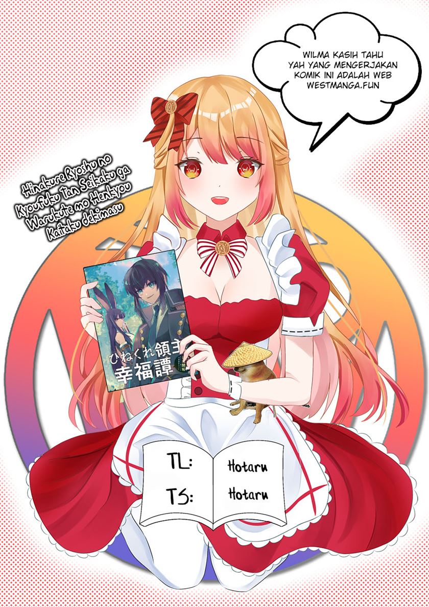 Baca Komik Hinekure Ryoushu no Koufukutan Chapter 03 Gambar 1