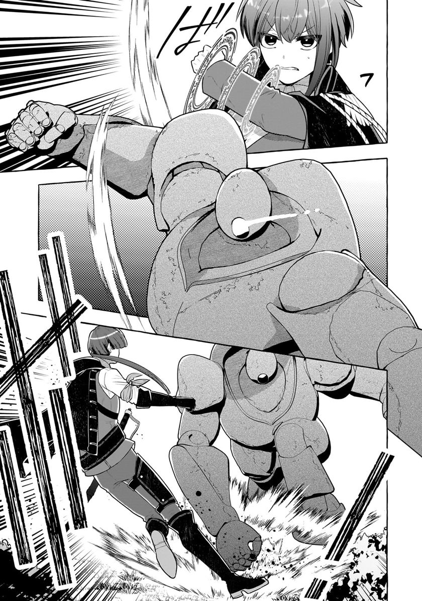 Hinekure Ryoushu no Koufukutan Chapter 02 Gambar 15