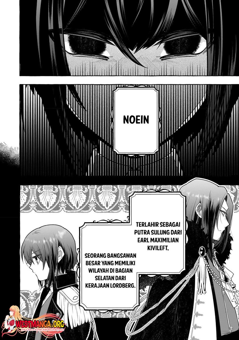 Hinekure Ryoushu no Koufukutan Chapter 01 Gambar 12