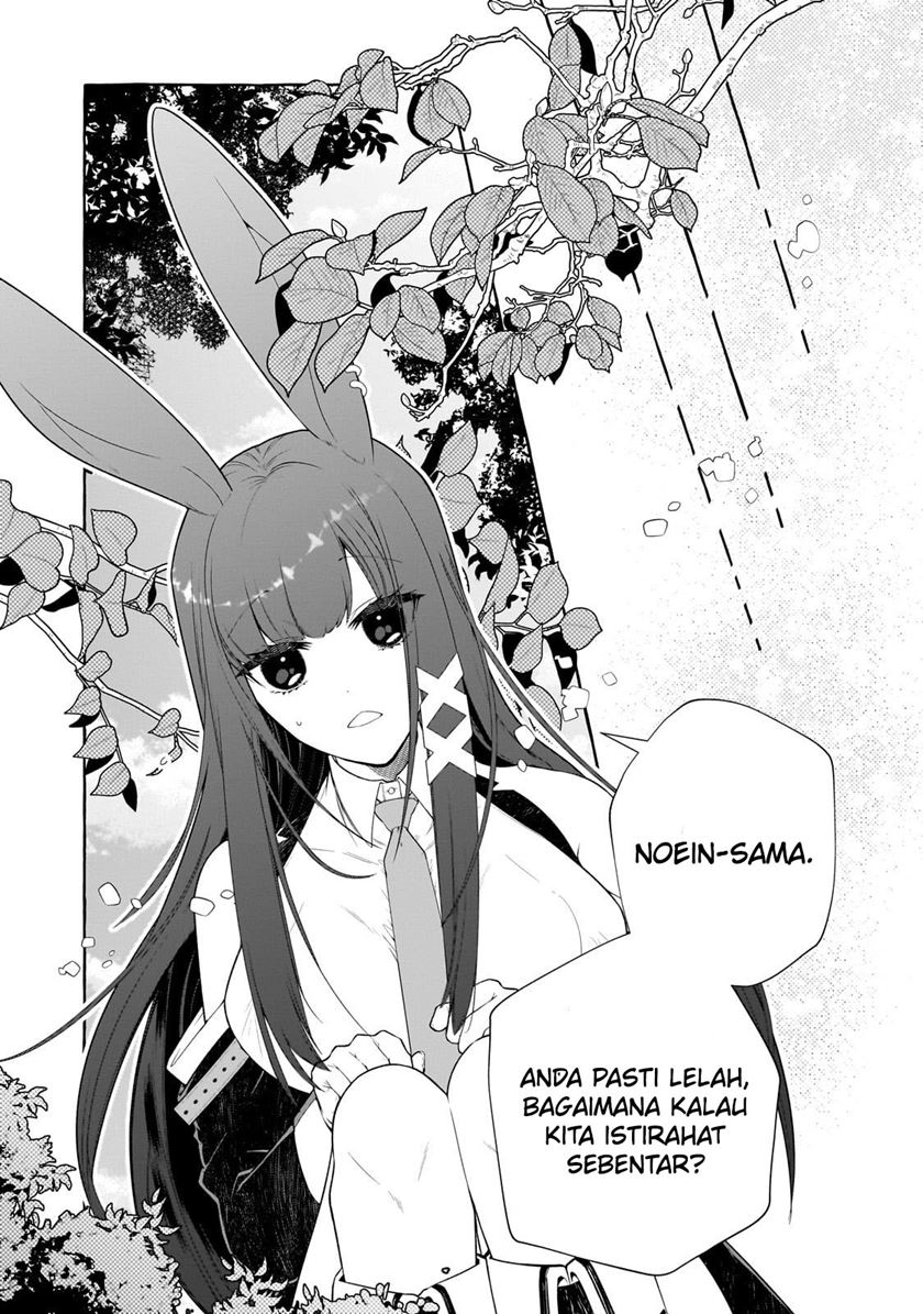 Hinekure Ryoushu no Koufukutan Chapter 01 Gambar 24