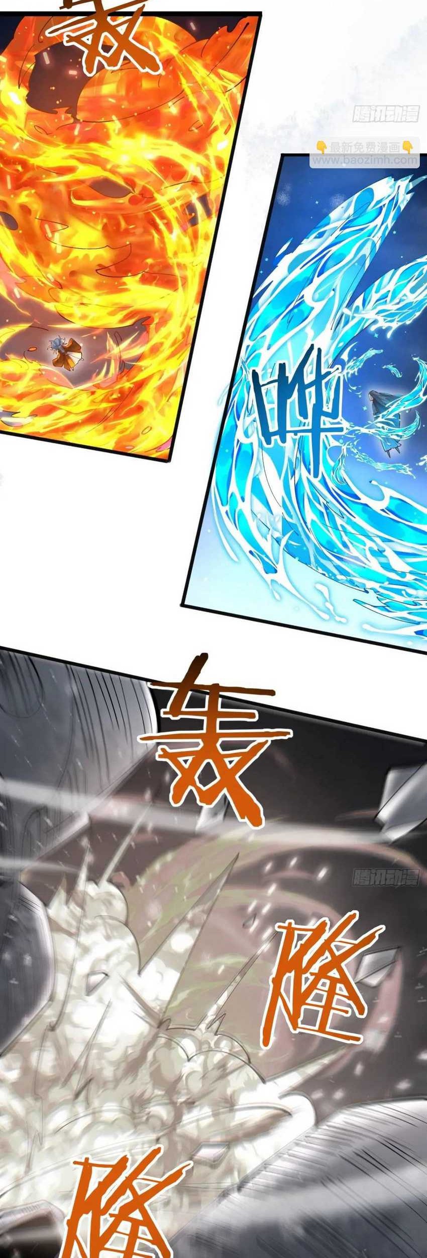 Please don’t show your son Chapter 71 Gambar 16