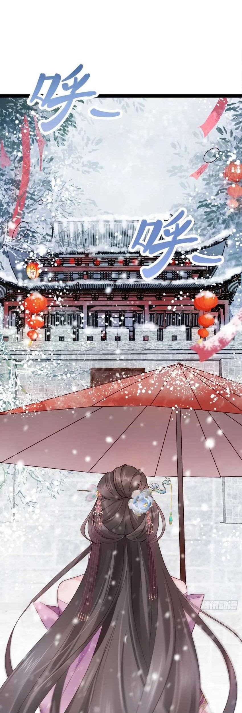 Please don’t show your son Chapter 66 Gambar 24