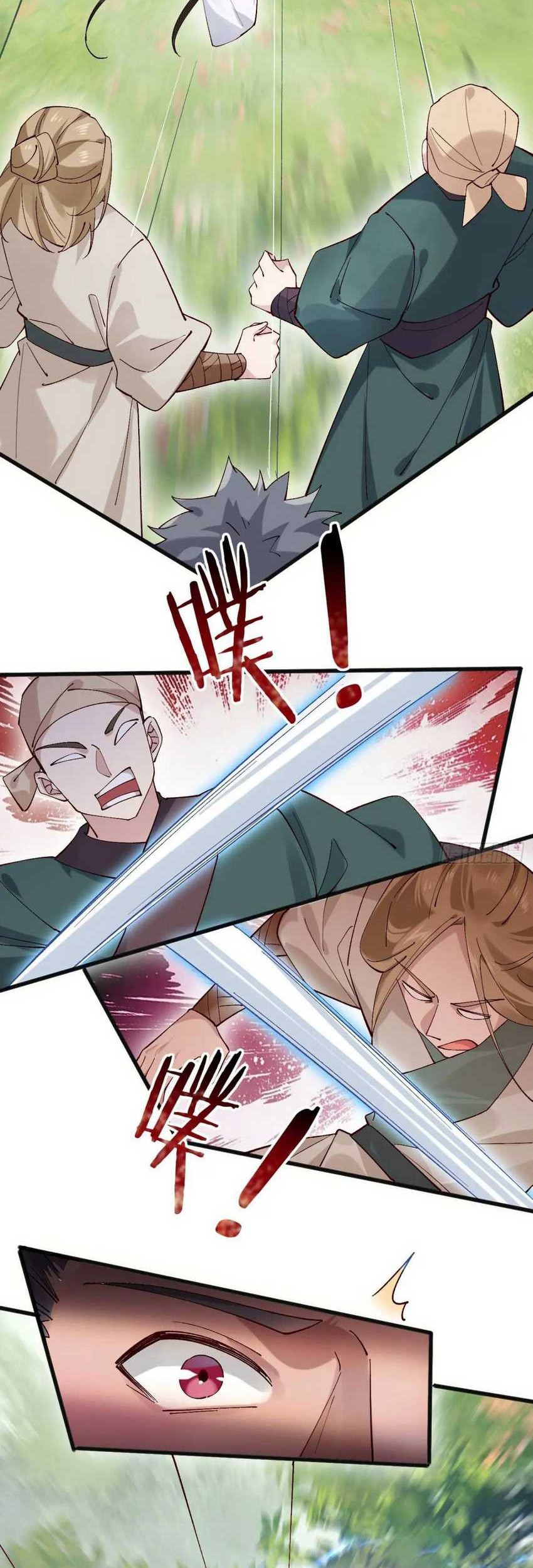 Please don’t show your son Chapter 62 Gambar 15