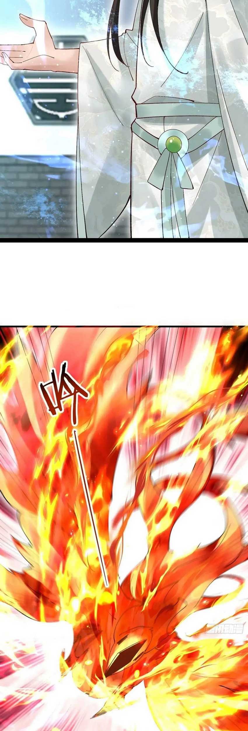 Please don’t show your son Chapter 57 Gambar 18