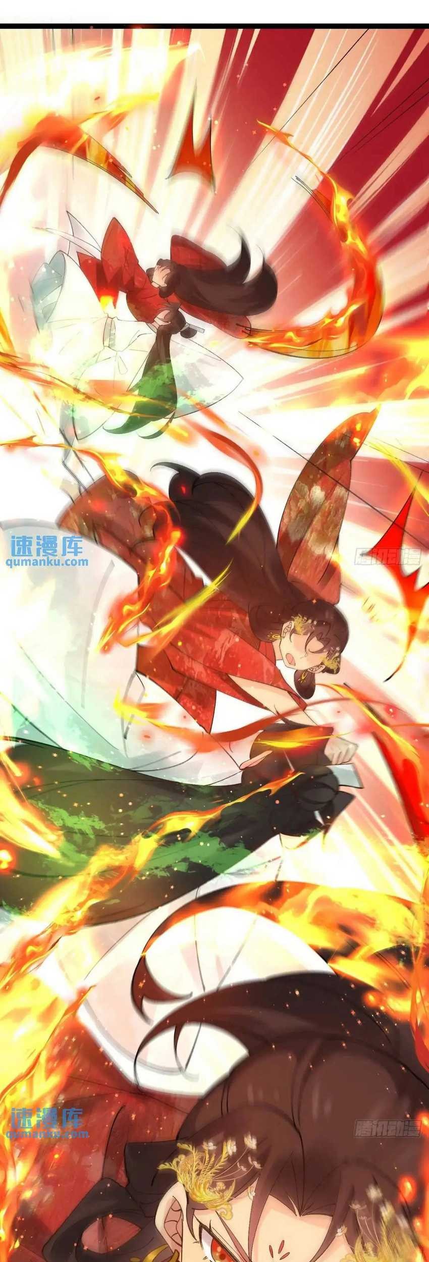 Please don’t show your son Chapter 57 Gambar 27