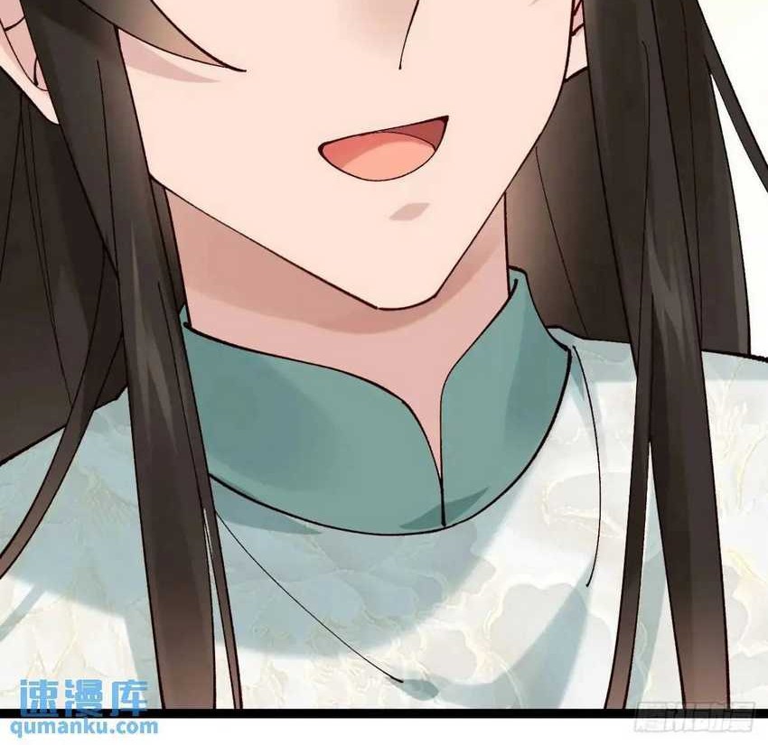 Please don’t show your son Chapter 55 Gambar 27