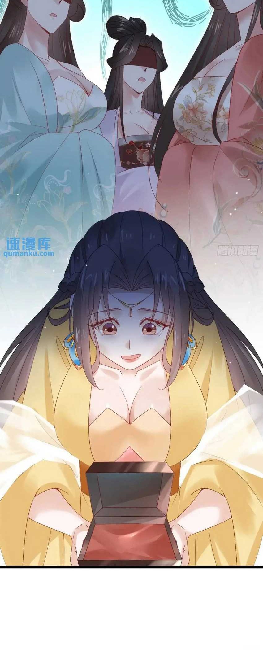 Please don’t show your son Chapter 54 Gambar 18