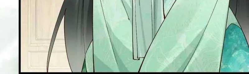 Please don’t show your son Chapter 50 Gambar 8