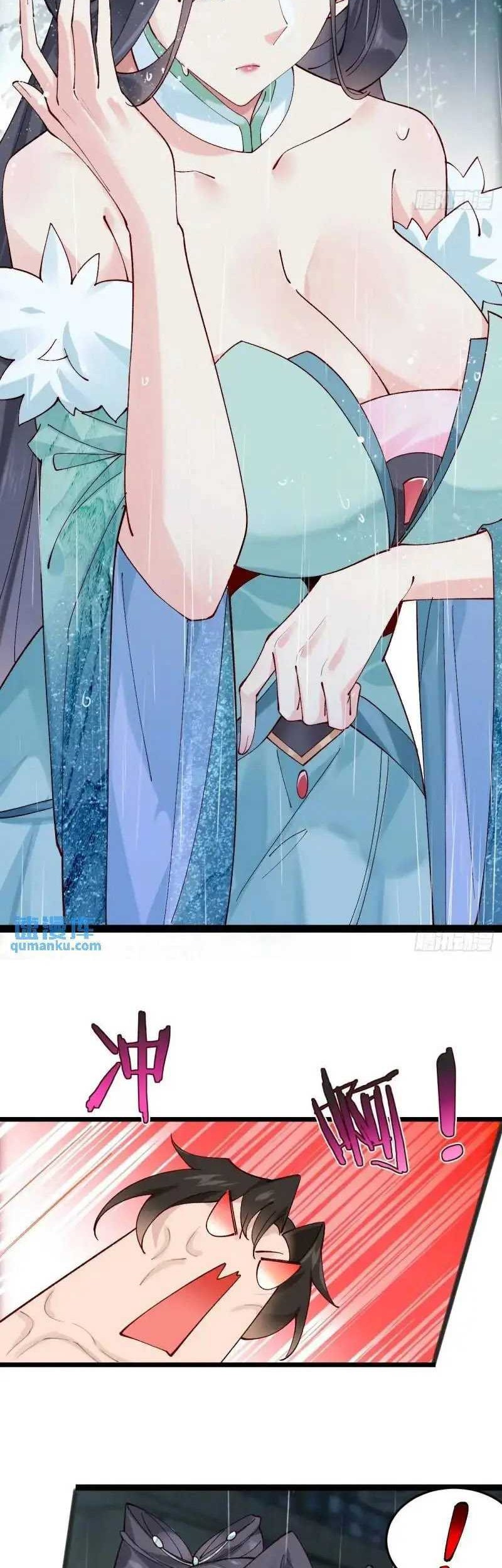 Please don’t show your son Chapter 50 Gambar 12
