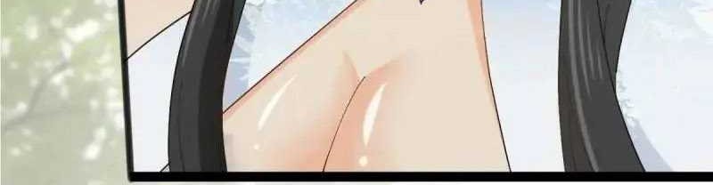 Please don’t show your son Chapter 48 Gambar 15