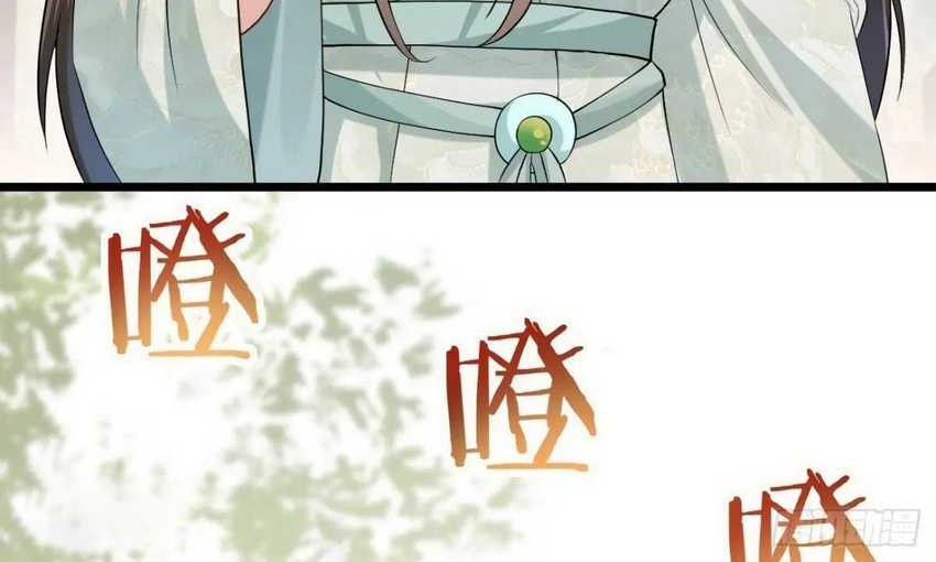Please don’t show your son Chapter 43 Gambar 7