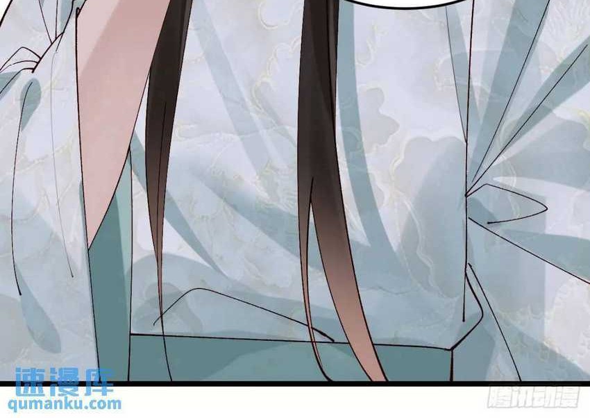 Please don’t show your son Chapter 41 Gambar 7