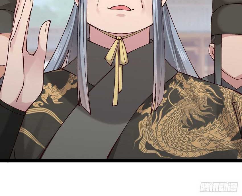 Please don’t show your son Chapter 35 Gambar 7