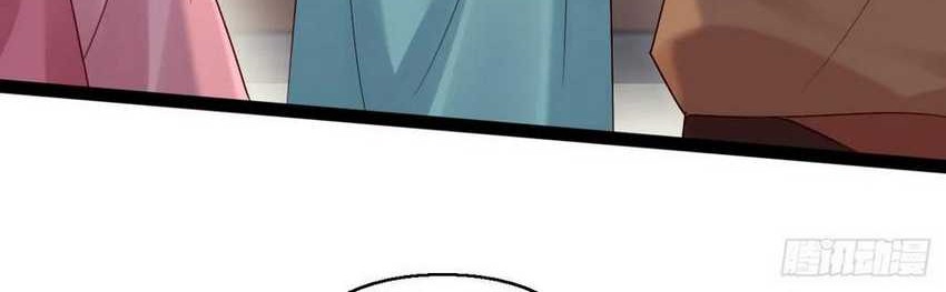 Please don’t show your son Chapter 33 Gambar 9