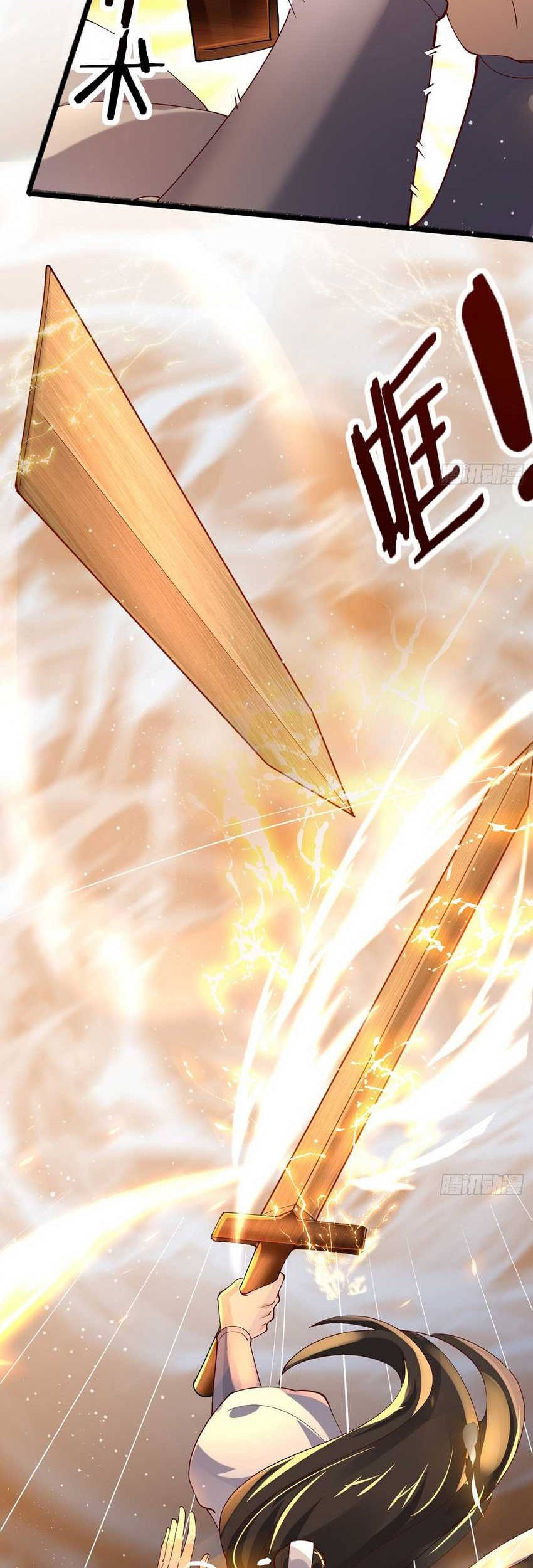 Please don’t show your son Chapter 21 Gambar 28