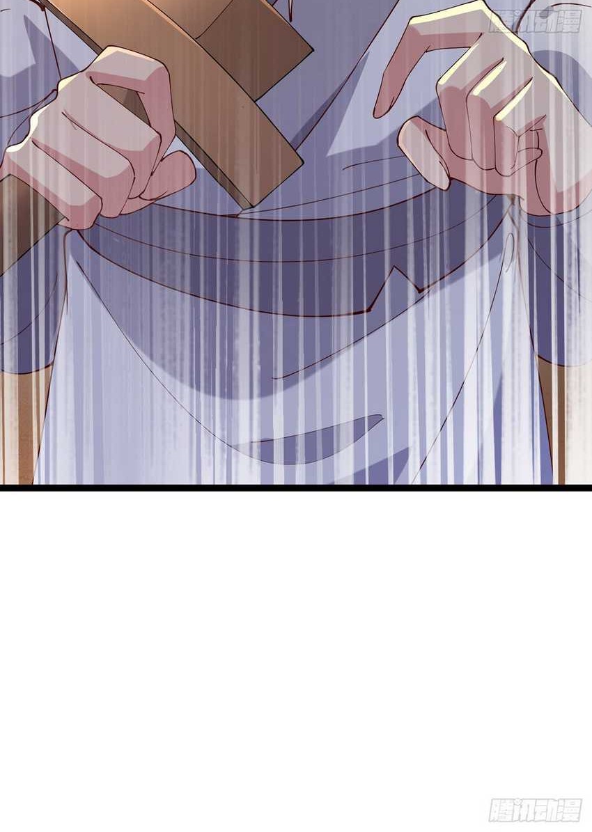 Please don’t show your son Chapter 21 Gambar 32