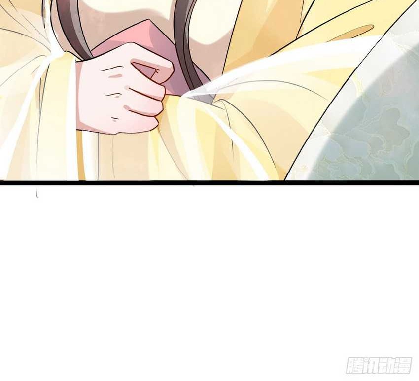 Please don’t show your son Chapter 19 Gambar 20