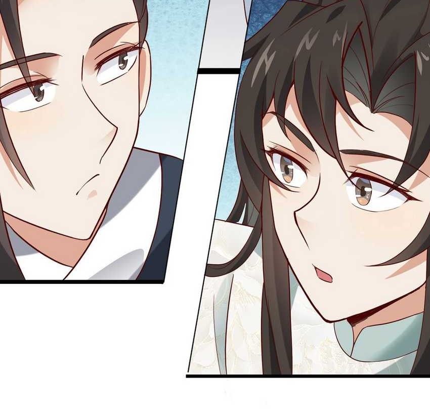 Please don’t show your son Chapter 18 Gambar 15