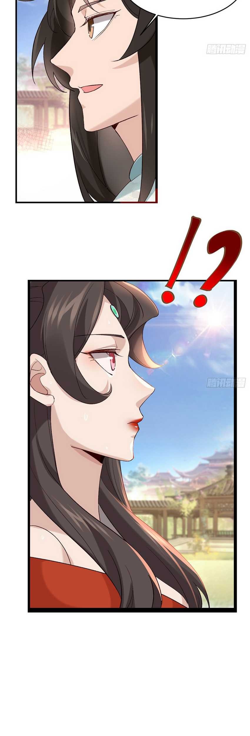 Please don’t show your son Chapter 15 Gambar 6