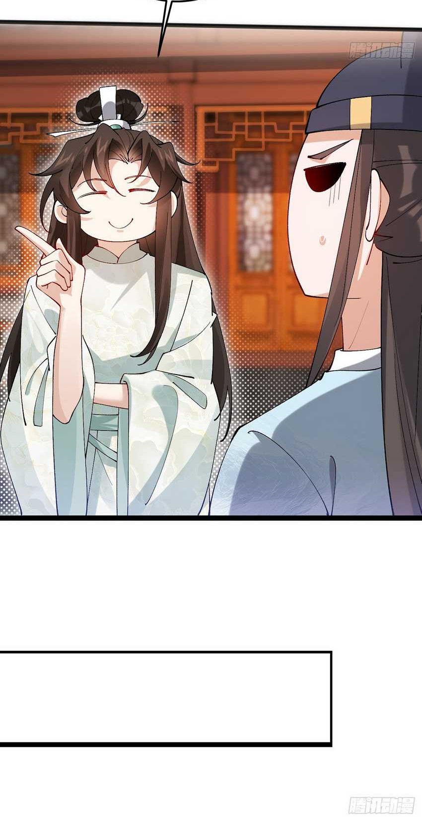 Please don’t show your son Chapter 12 Gambar 15
