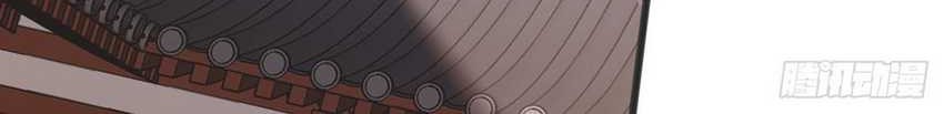 Please don’t show your son Chapter 11 Gambar 8