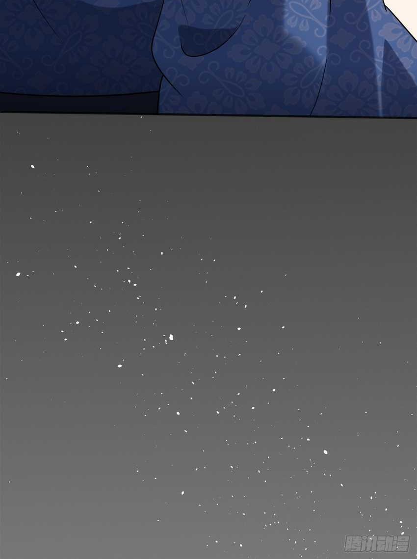 Please don’t show your son Chapter 07 Gambar 20