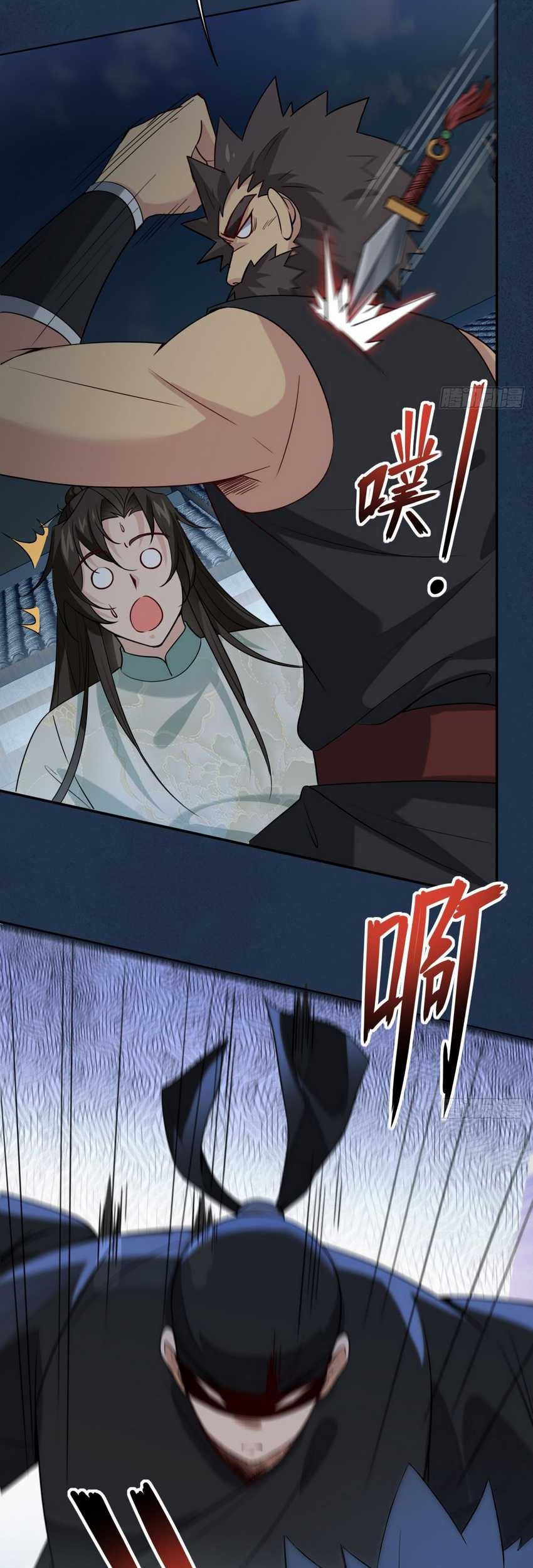 Please don’t show your son Chapter 06 Gambar 4