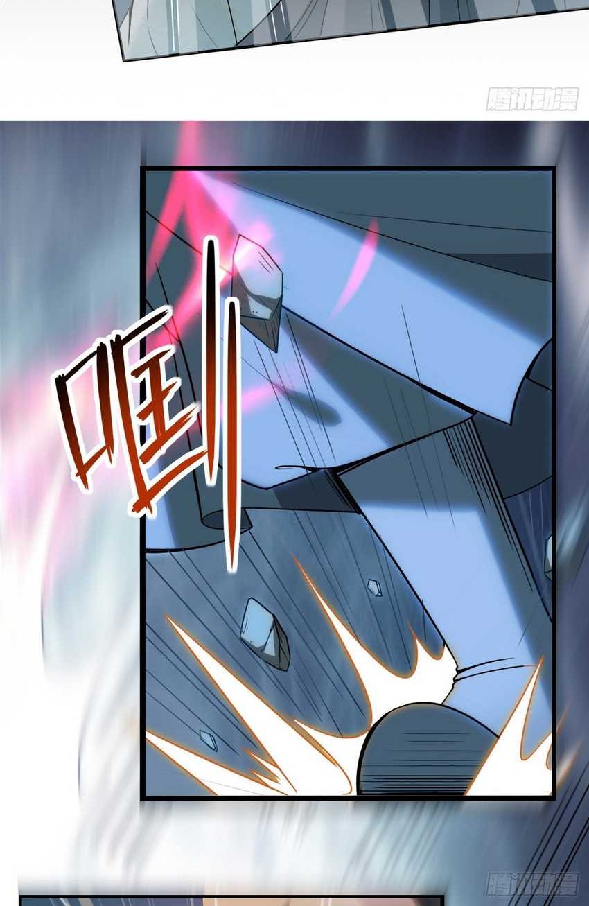 Please don’t show your son Chapter 06 Gambar 7