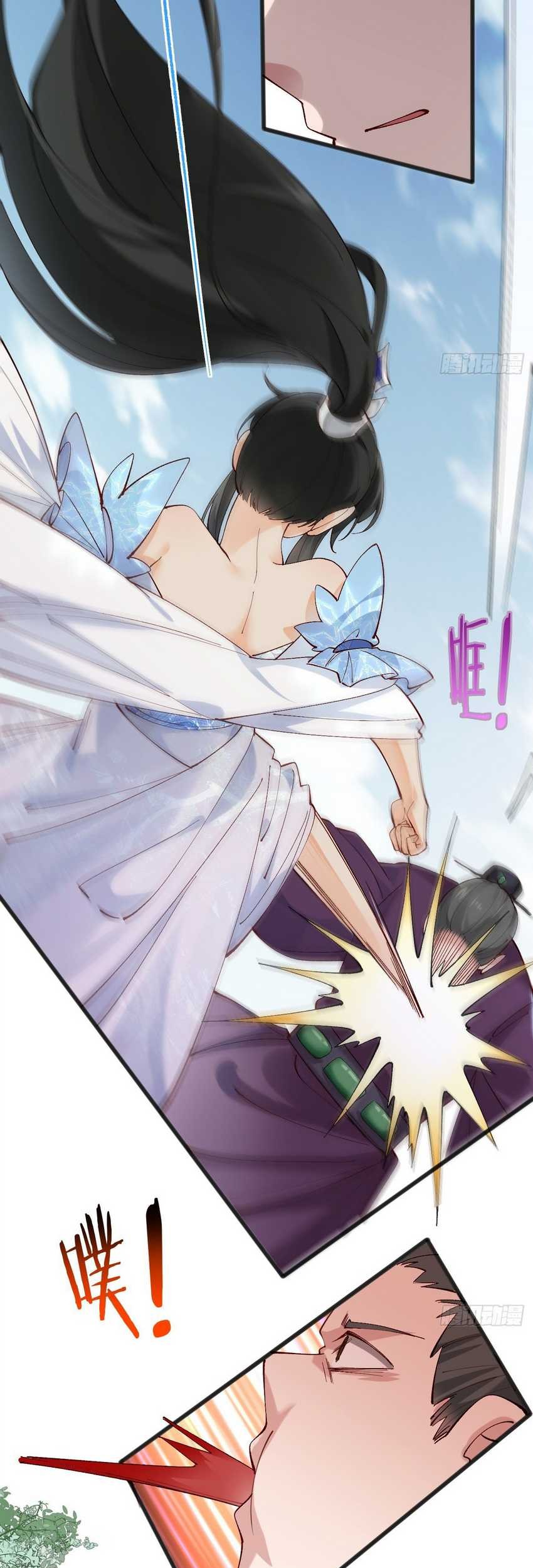 Please don’t show your son Chapter 05 Gambar 19