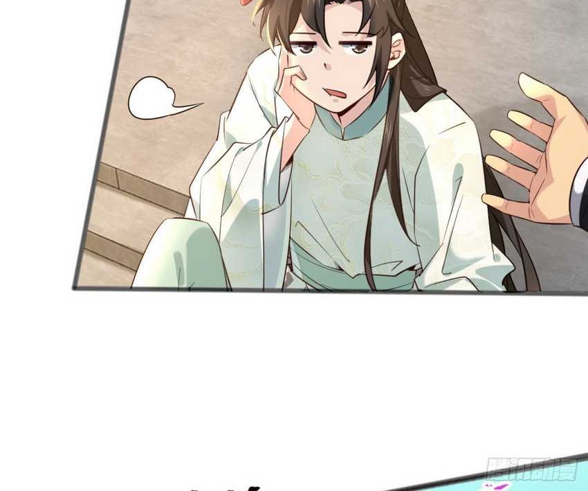 Please don’t show your son Chapter 01 Gambar 16