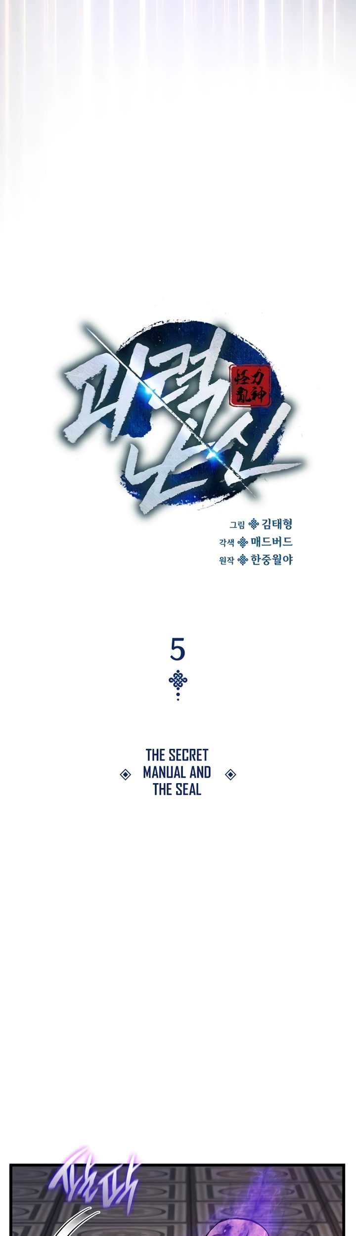Myst, Might, Mayhem (Legend Of Heavenly Chaos Demon) Chapter 05 Gambar 48