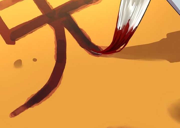Myst, Might, Mayhem (Legend Of Heavenly Chaos Demon) Chapter 04 Gambar 93