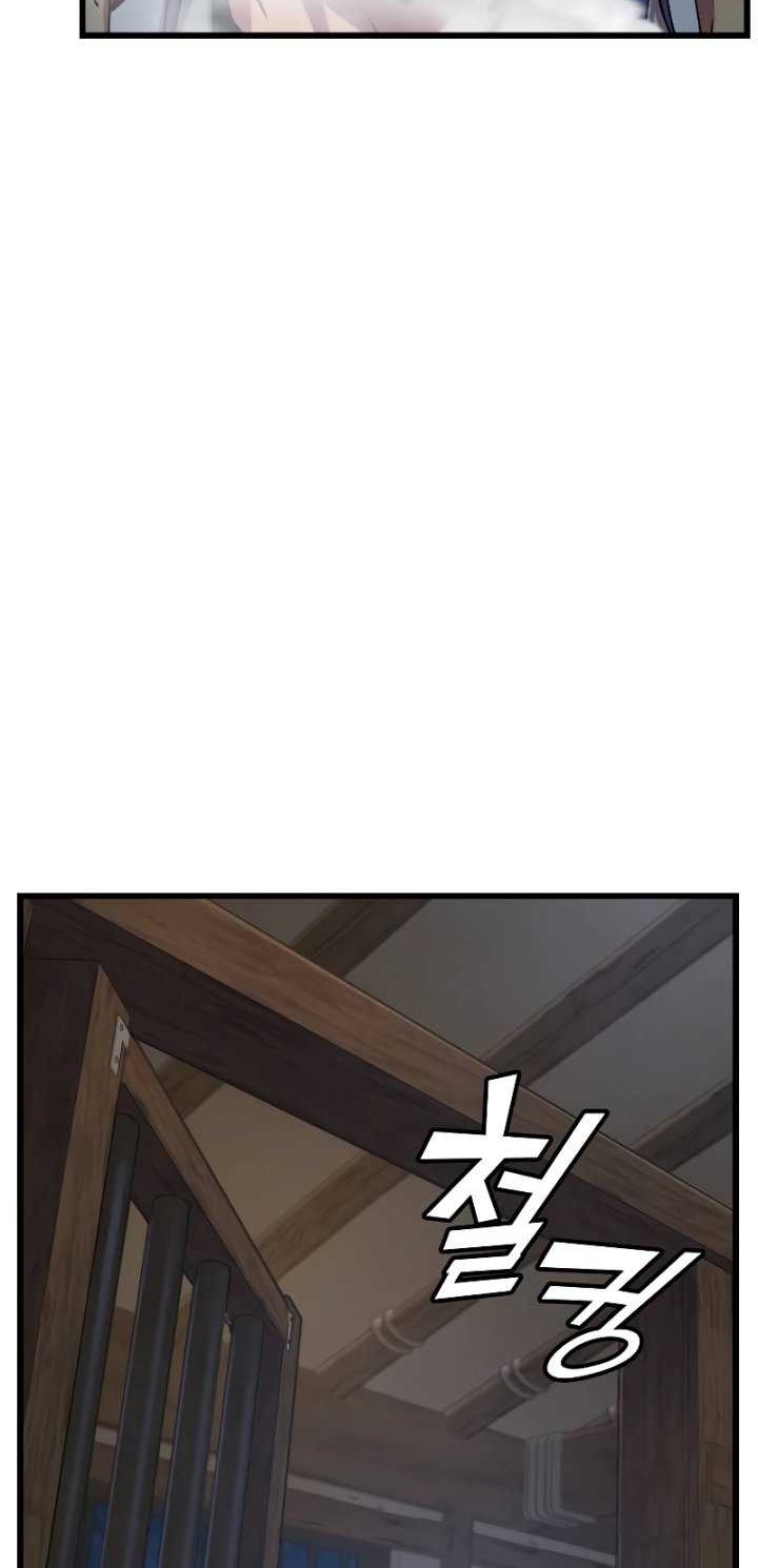 Myst, Might, Mayhem (Legend Of Heavenly Chaos Demon) Chapter 01 Gambar 65