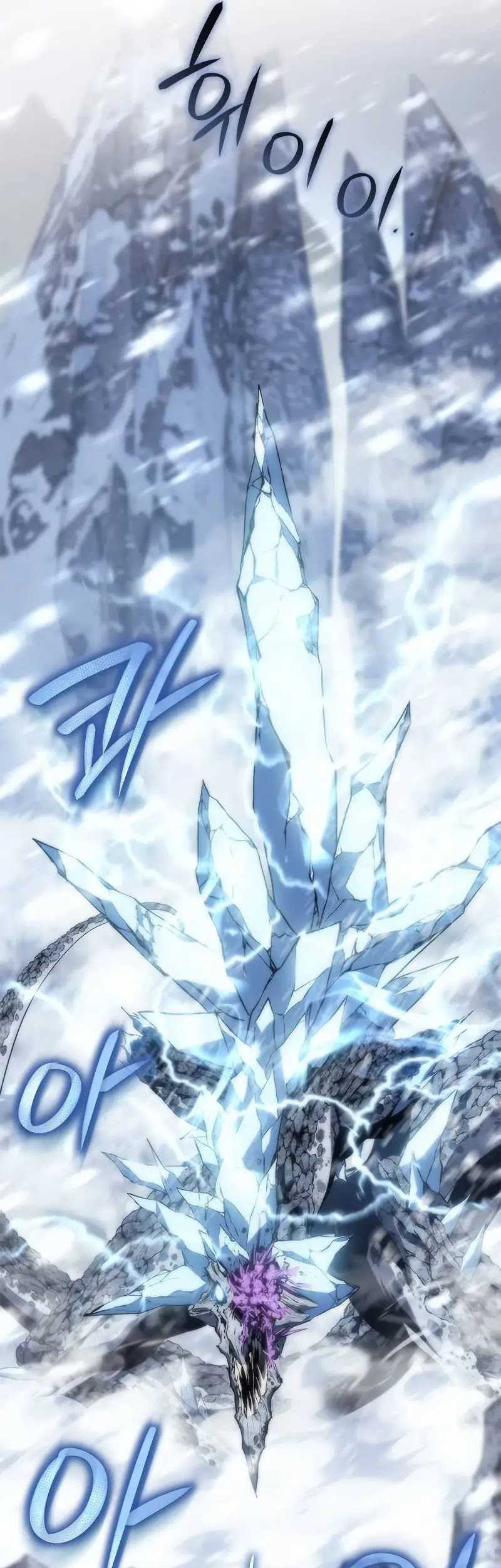 Why I Quit Being The Demon King Chapter 12 Gambar 57