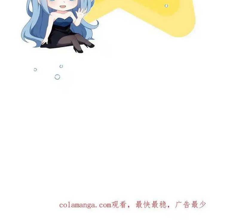 Villain: After Being Eavesdropped, The Heroine Wants To Be My Harem!? Chapter 50 Gambar 16