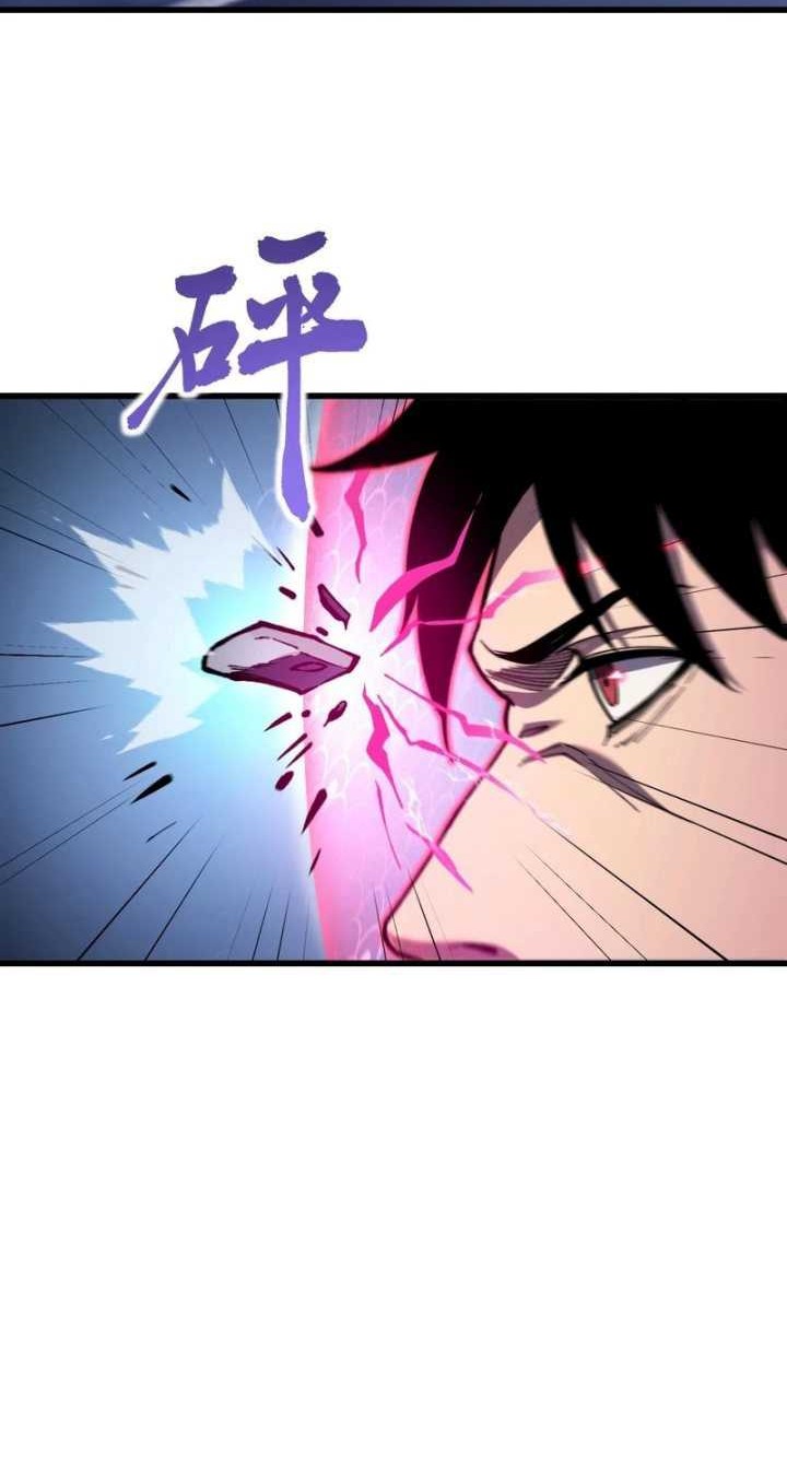Reborn as a Heavenly Martial Demon Chapter 06 Gambar 19
