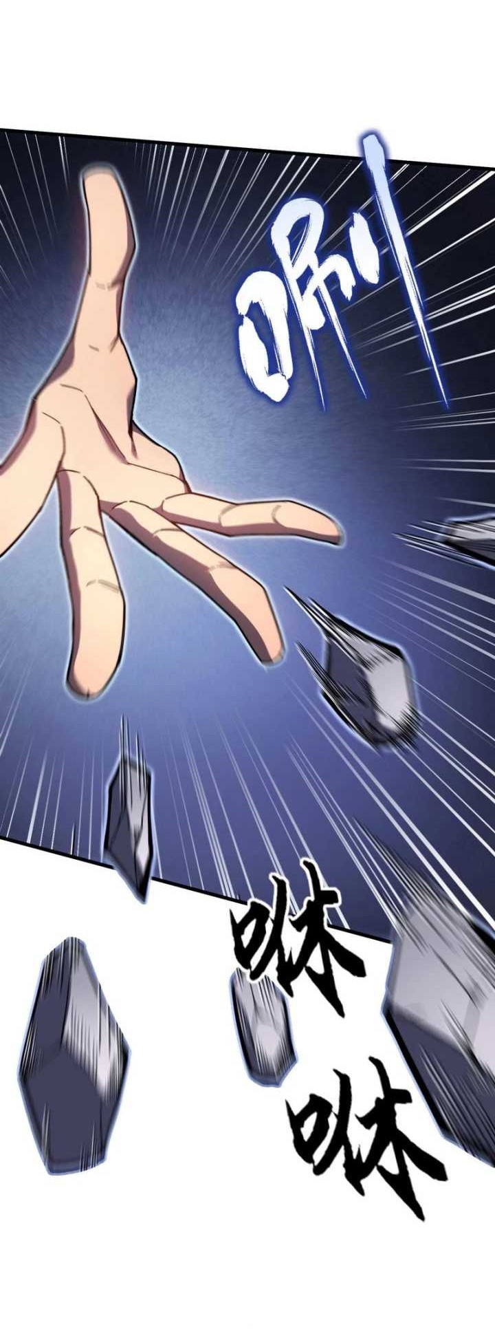 Reborn as a Heavenly Martial Demon Chapter 06 Gambar 21