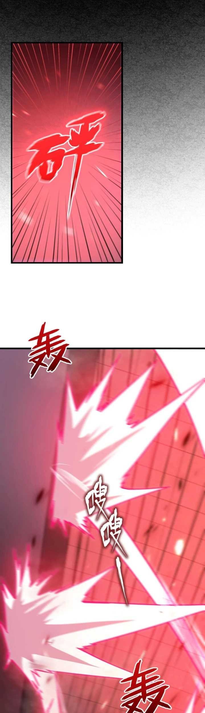 Reborn as a Heavenly Martial Demon Chapter 06 Gambar 49